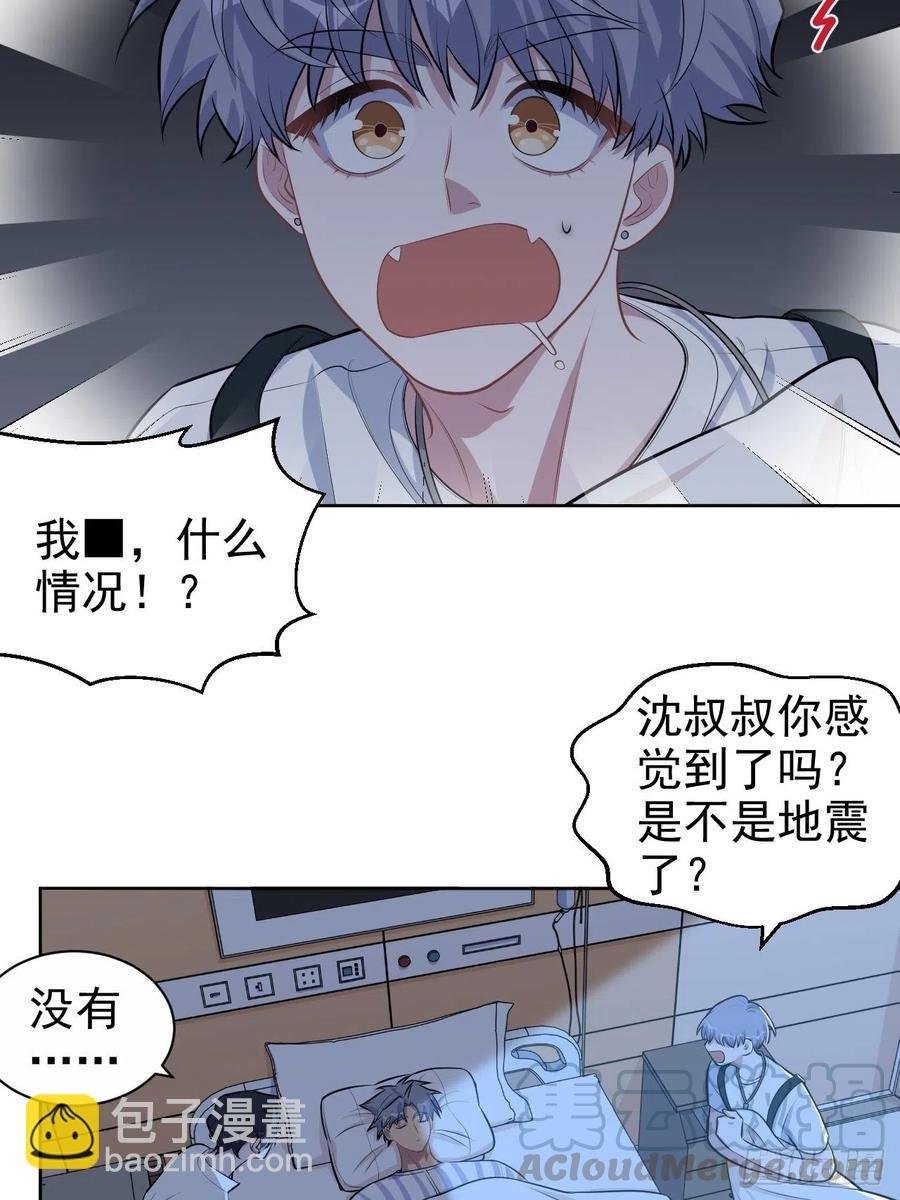 130.异象突起