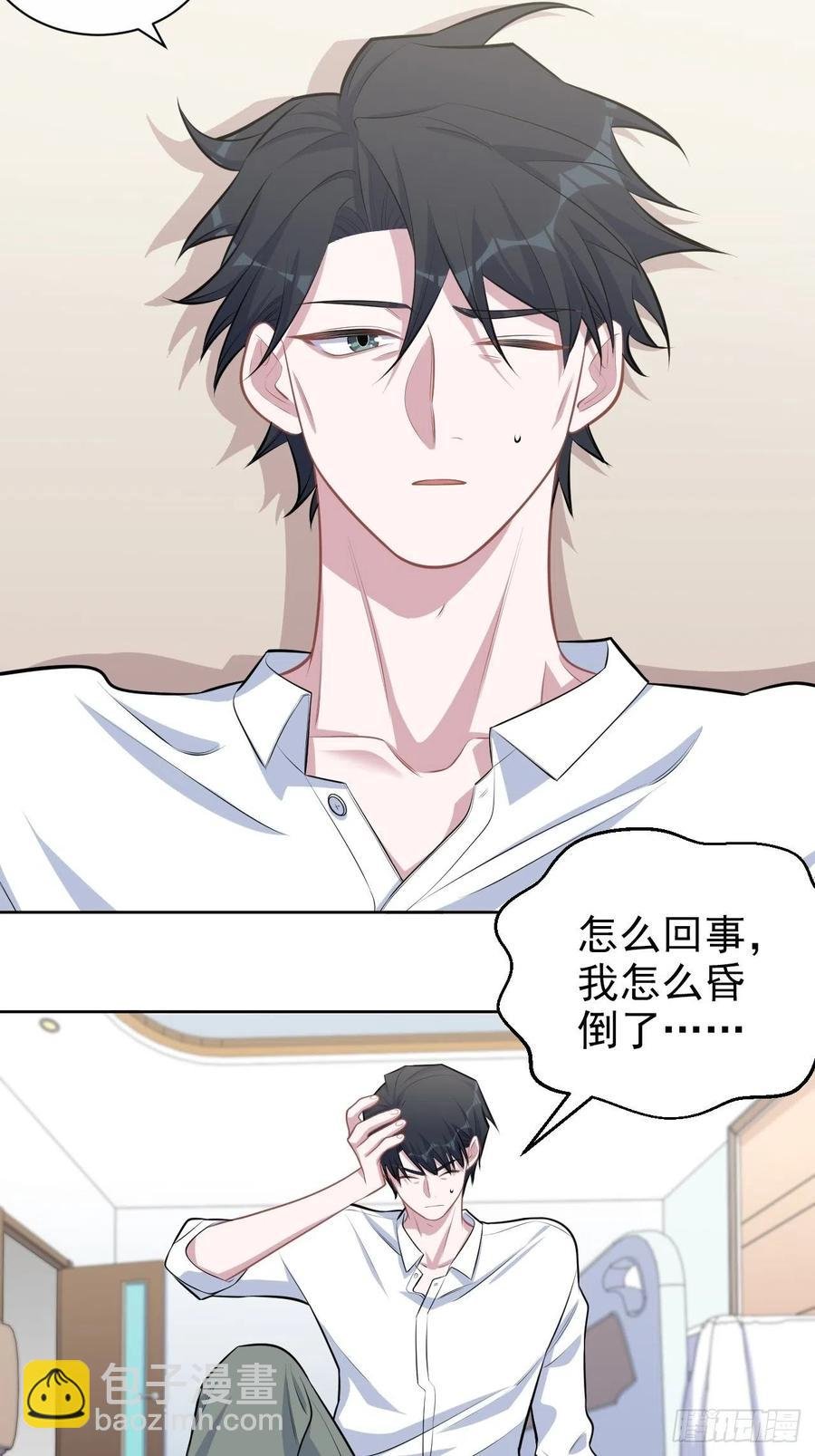 131.变身解除！