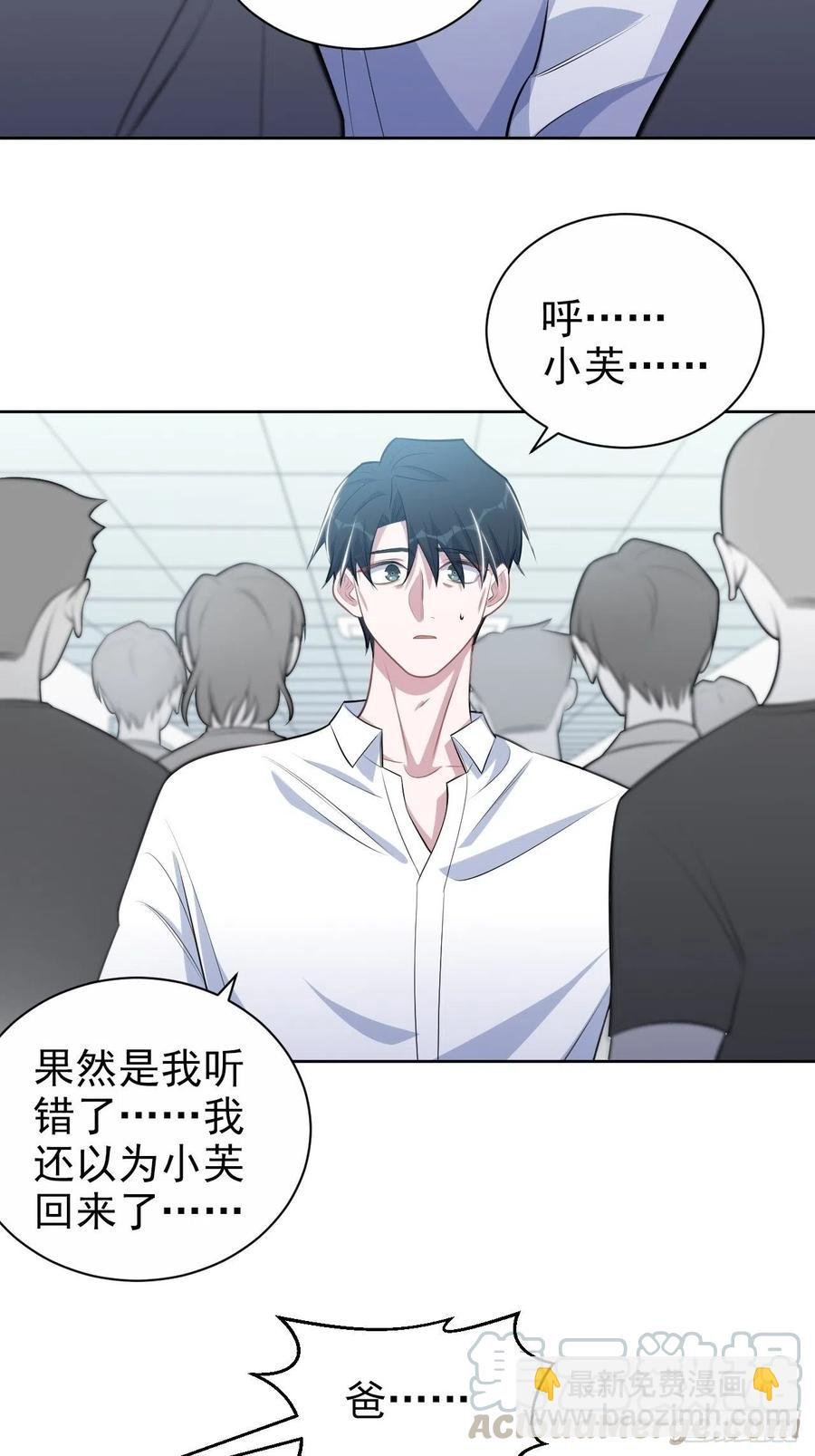 131.变身解除！