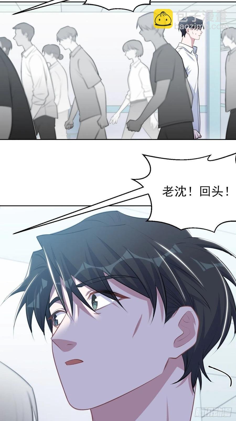 131.变身解除！