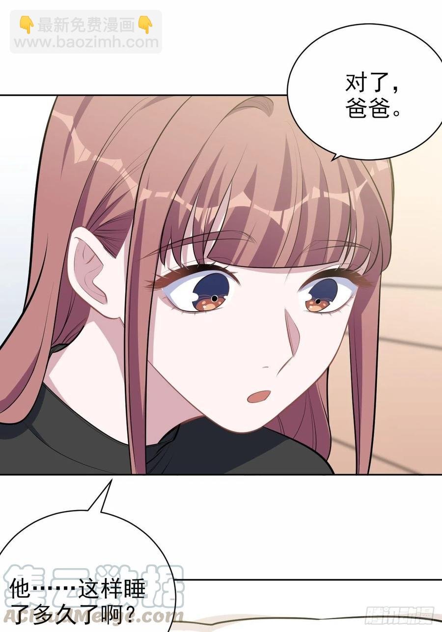 131.变身解除！