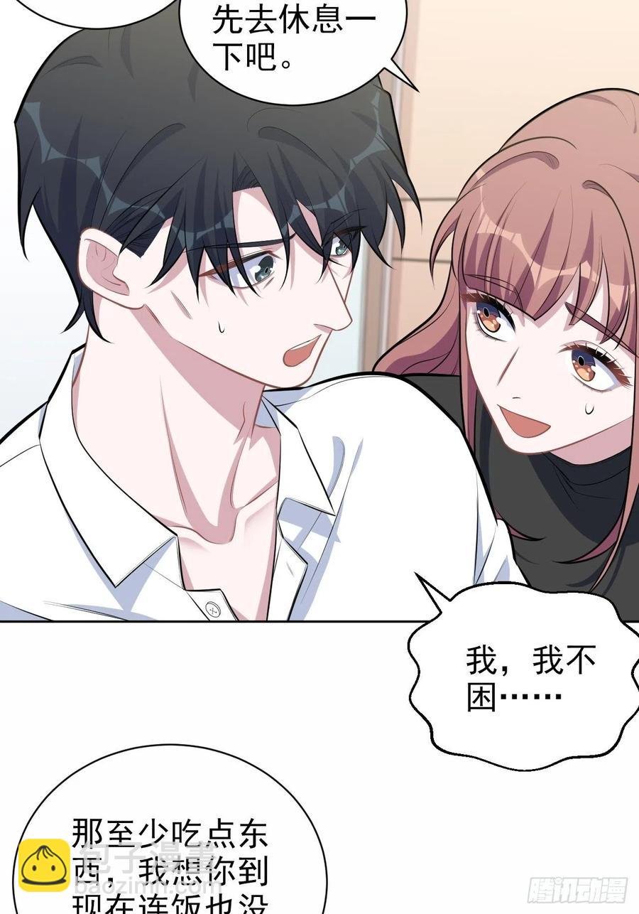 131.变身解除！