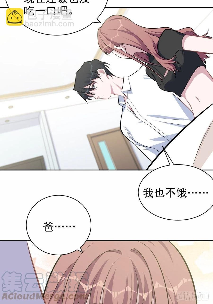 131.变身解除！