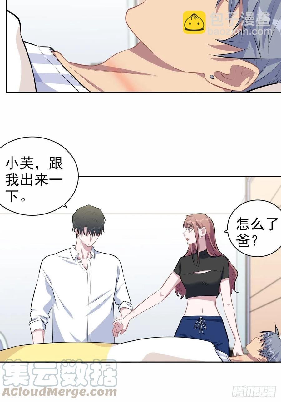 131.变身解除！