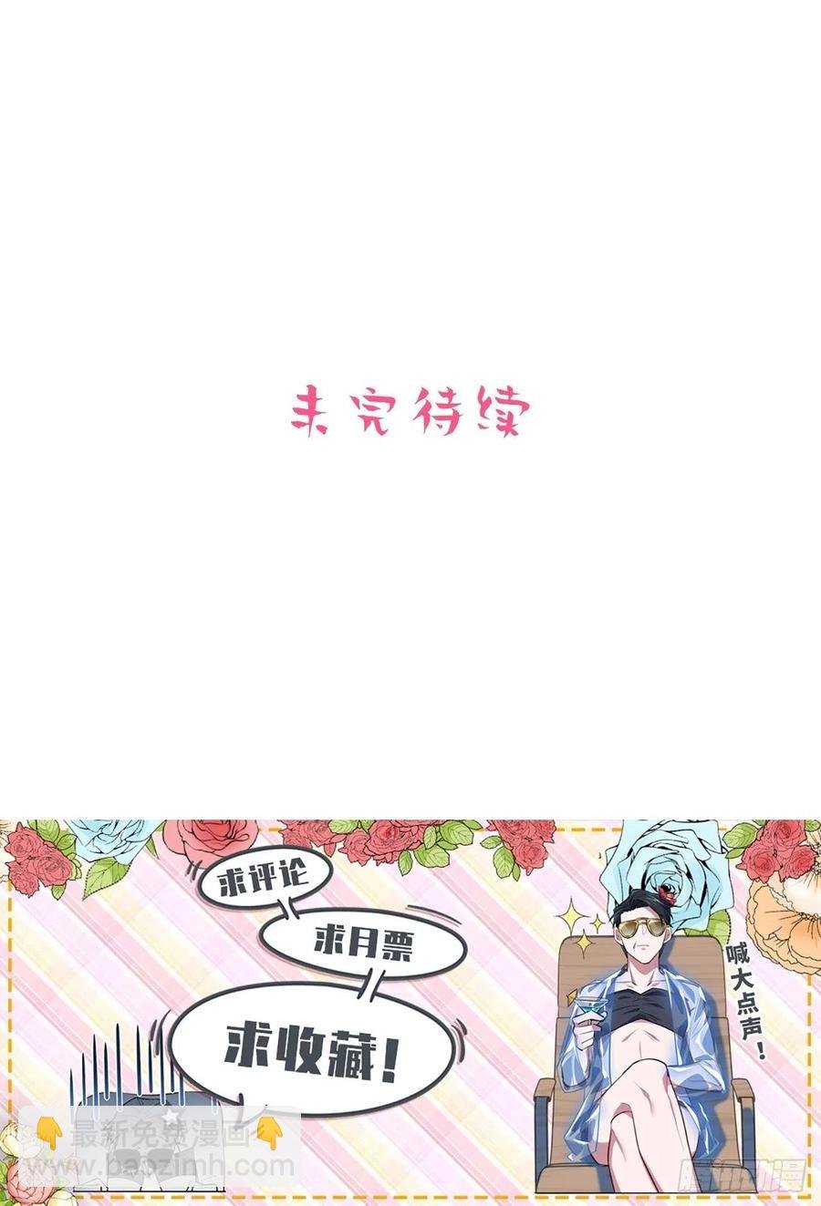 131.变身解除！