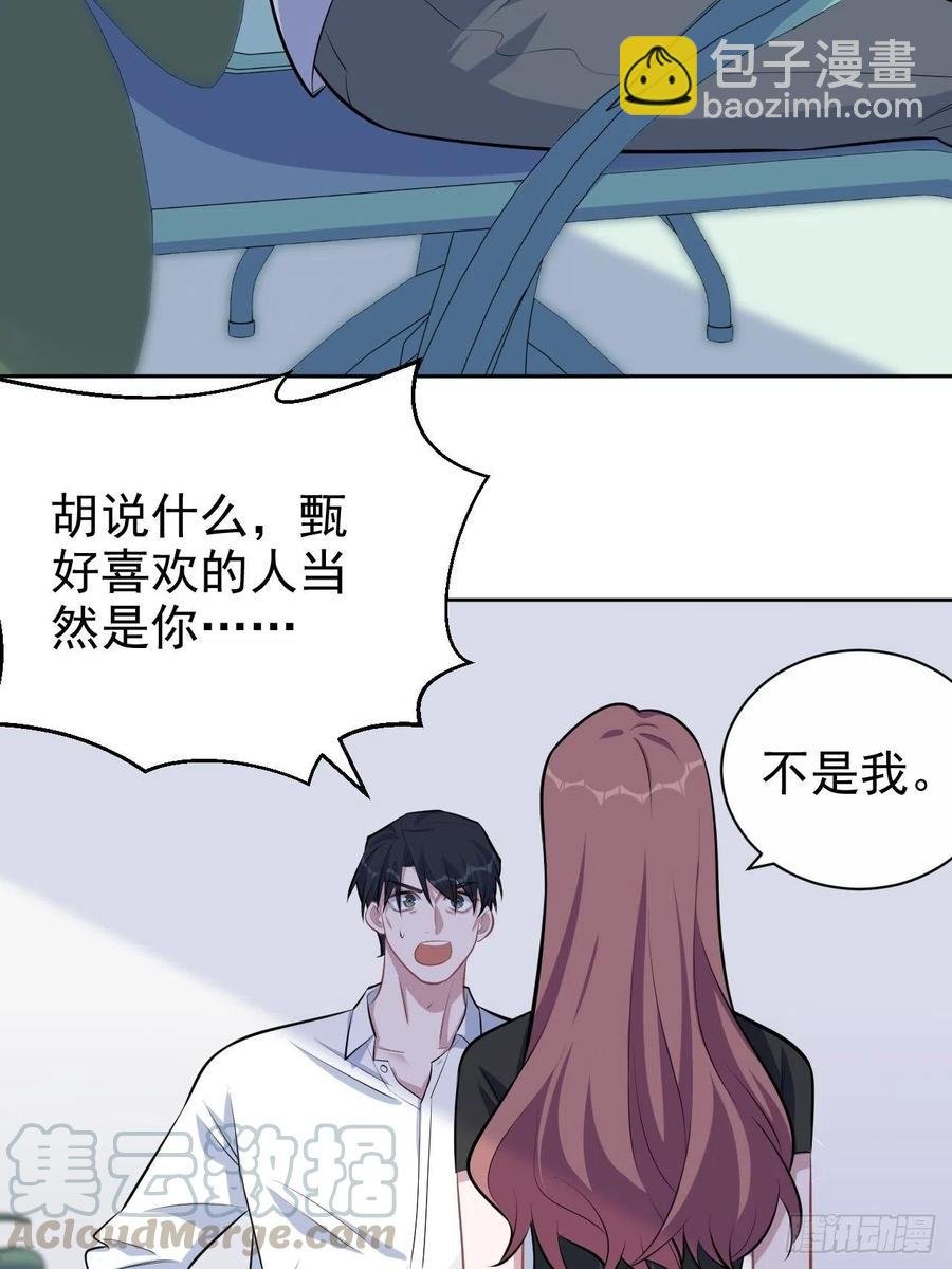 132.感天动地父女情