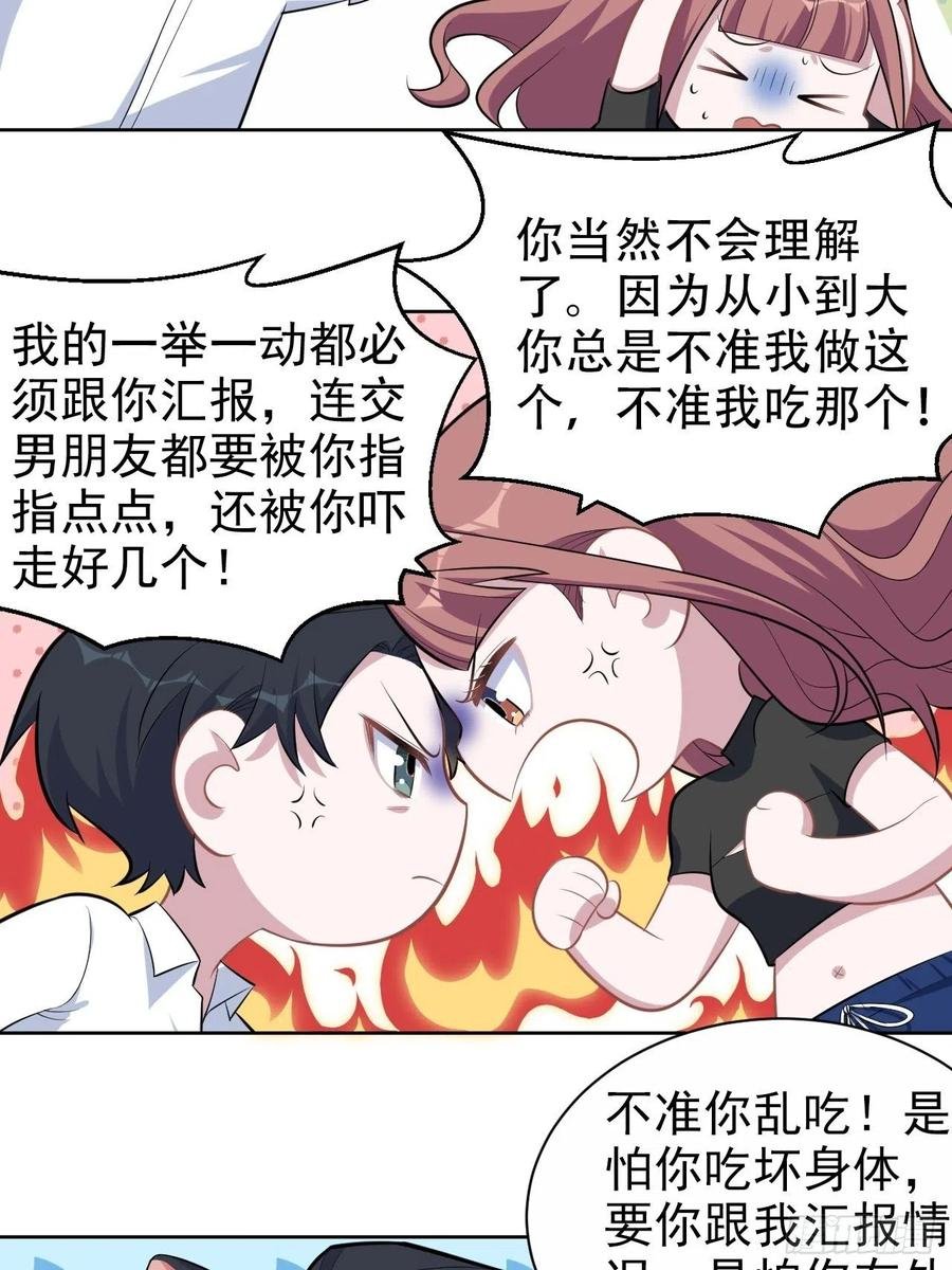132.感天动地父女情