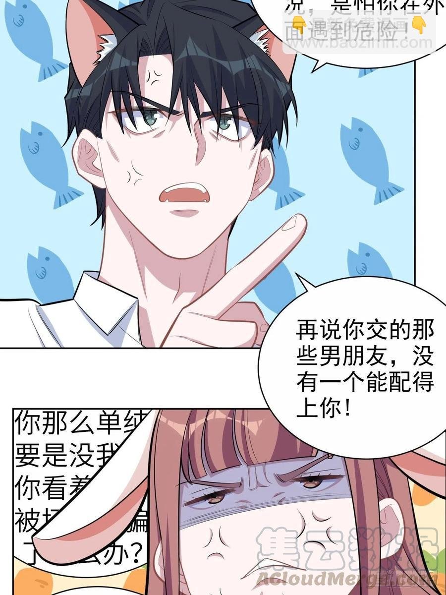 132.感天动地父女情
