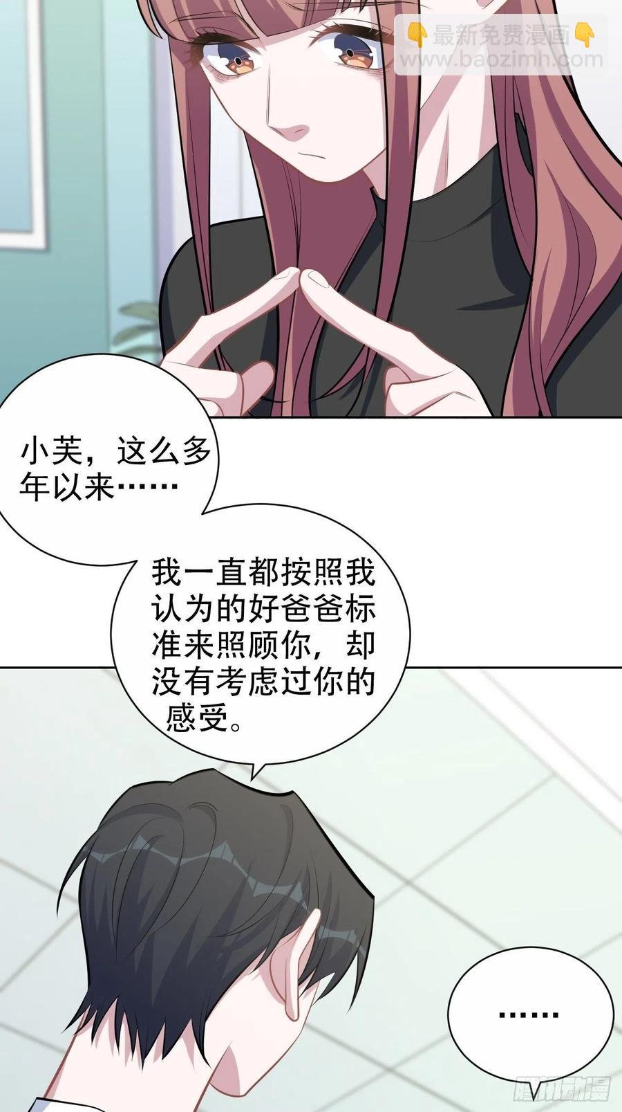 132.感天动地父女情