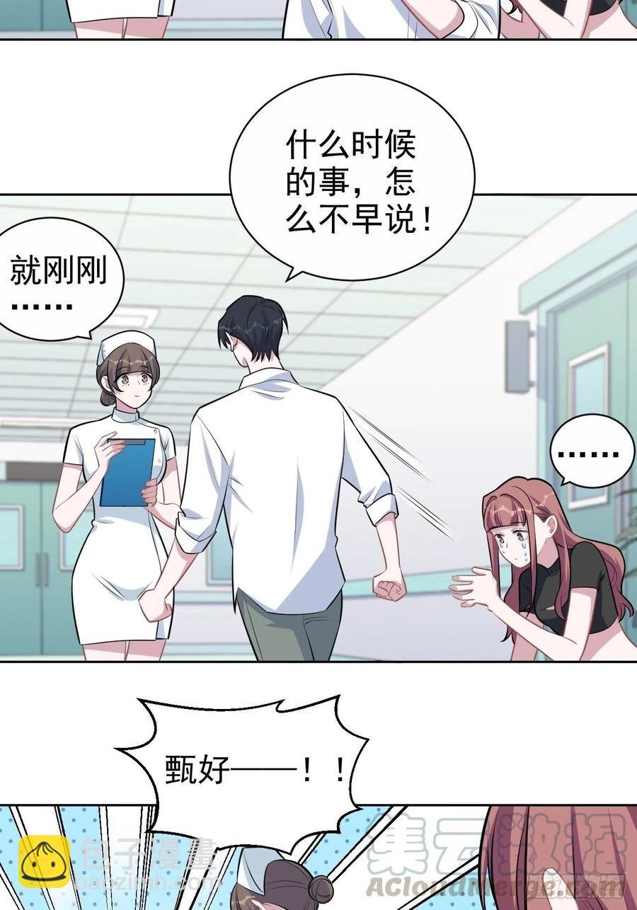 132.感天动地父女情