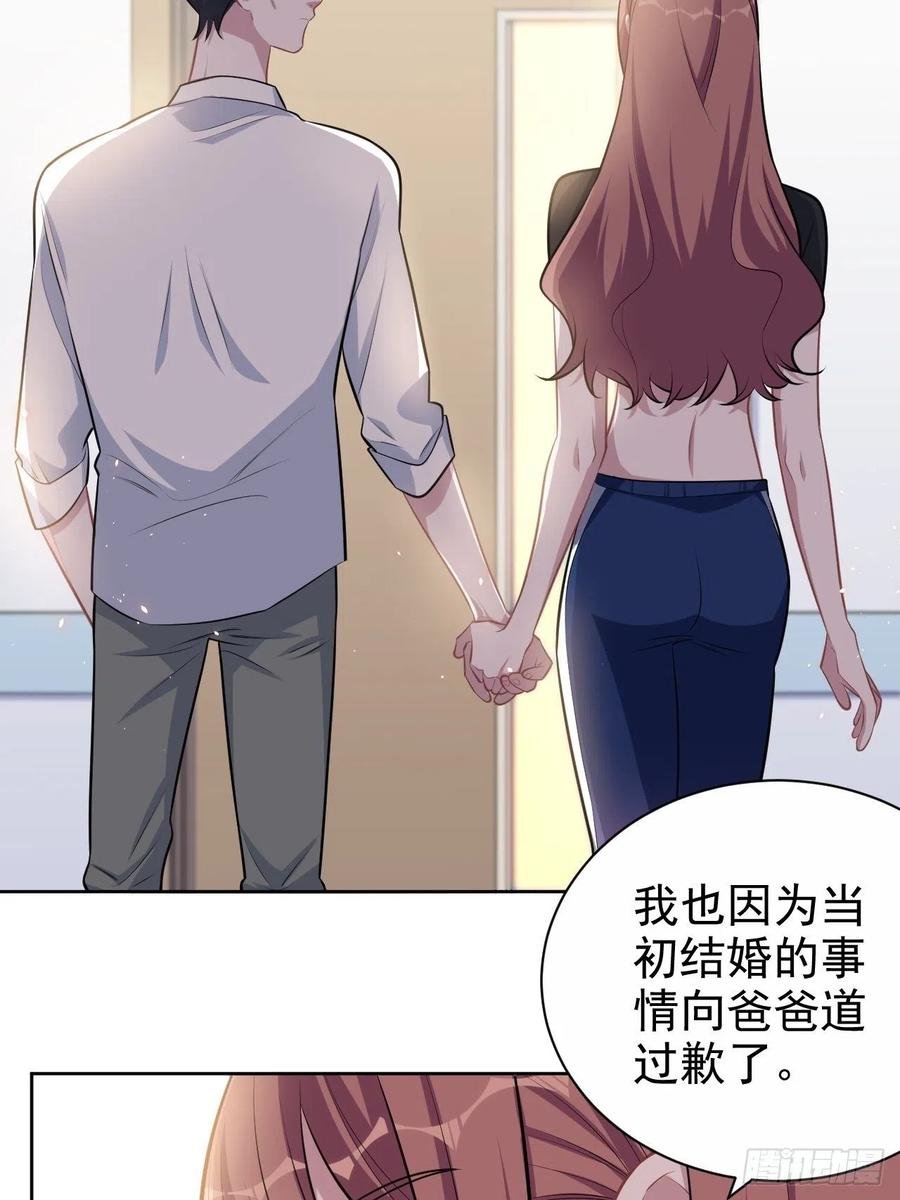 133.我们……不熟？