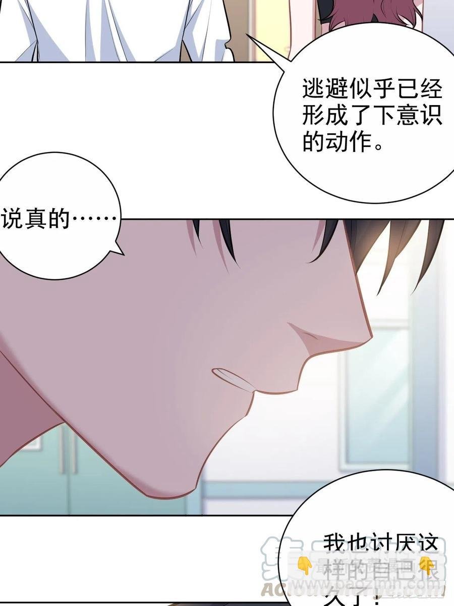 133.我们……不熟？