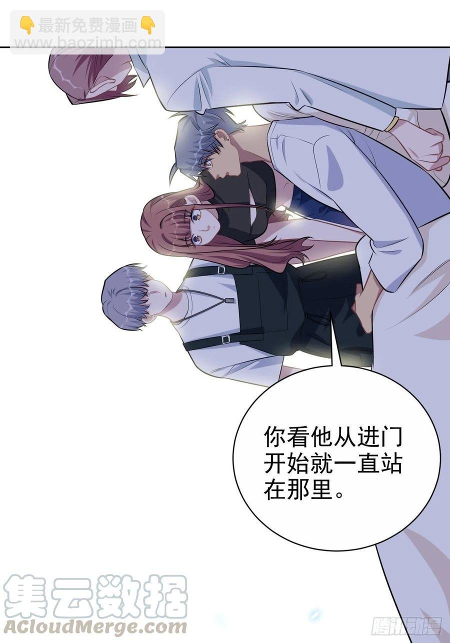 133.我们……不熟？