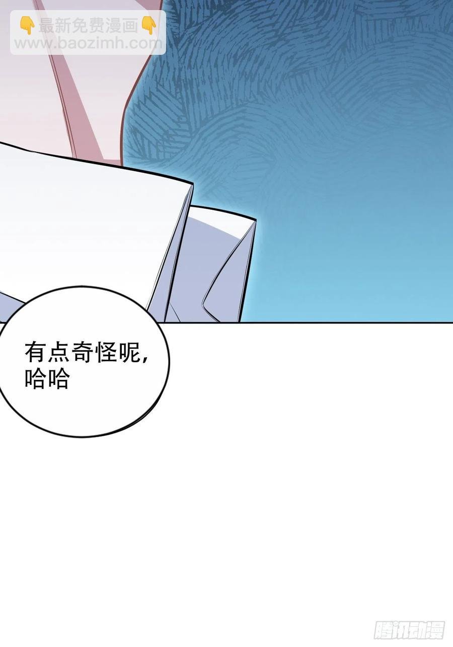 133.我们……不熟？