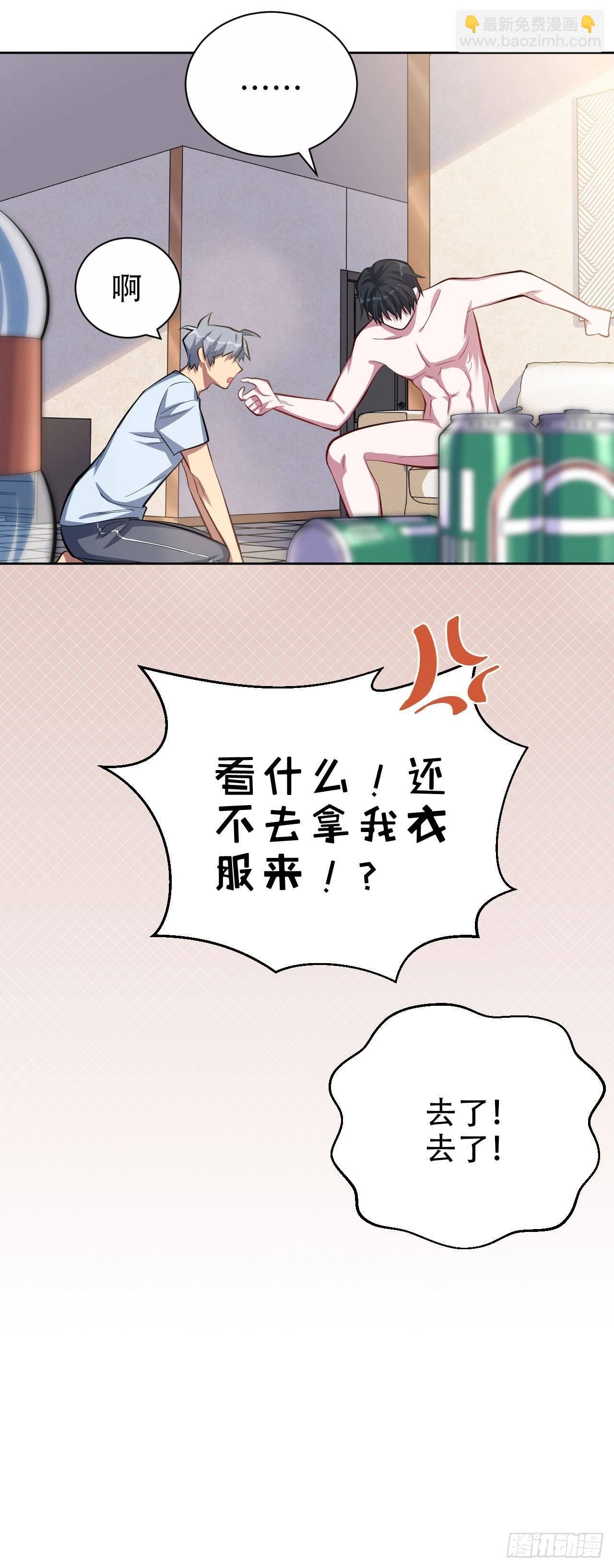 13.你是不是喜欢……