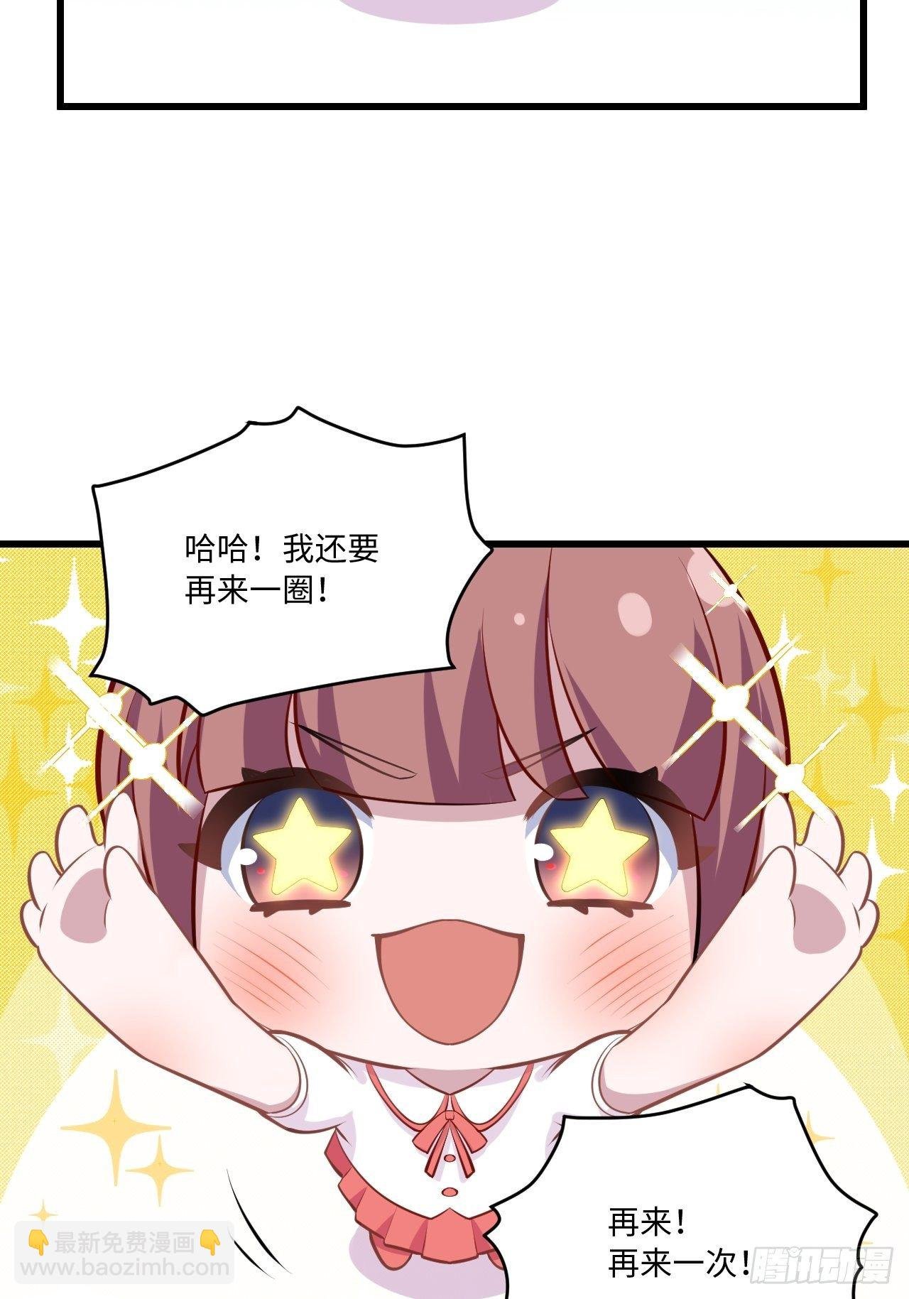 正篇番外-1