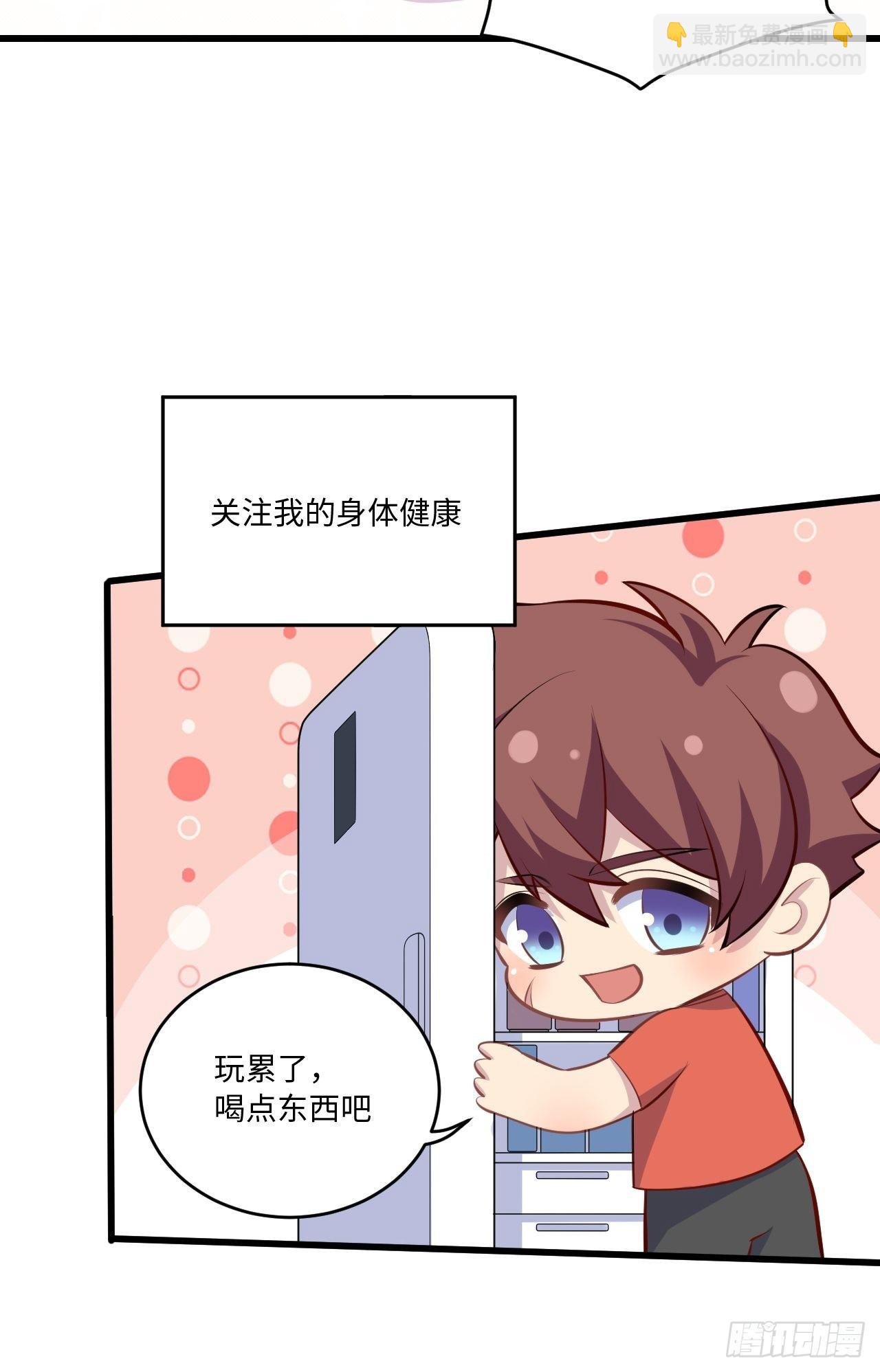 正篇番外-1