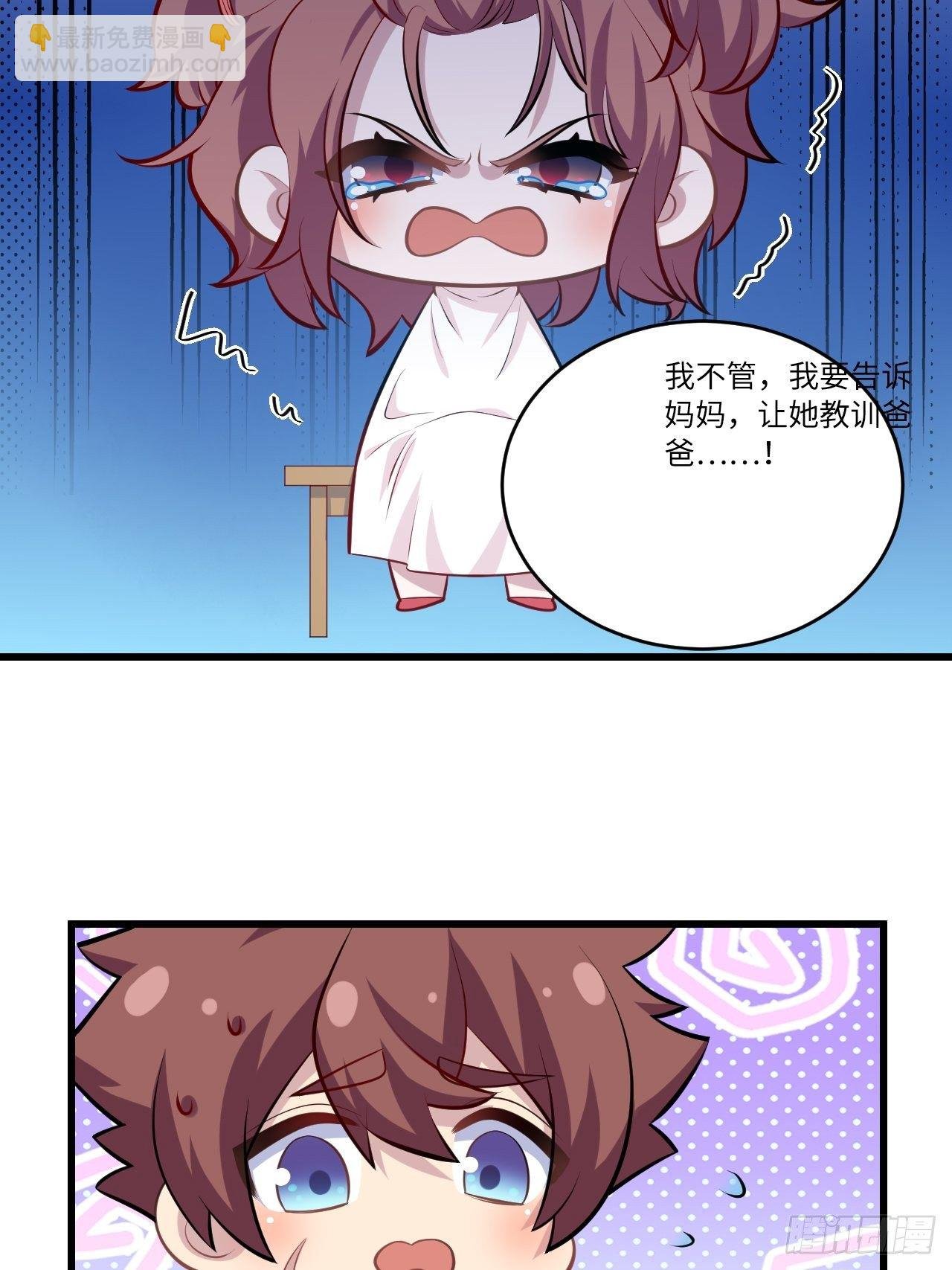 正篇番外-1