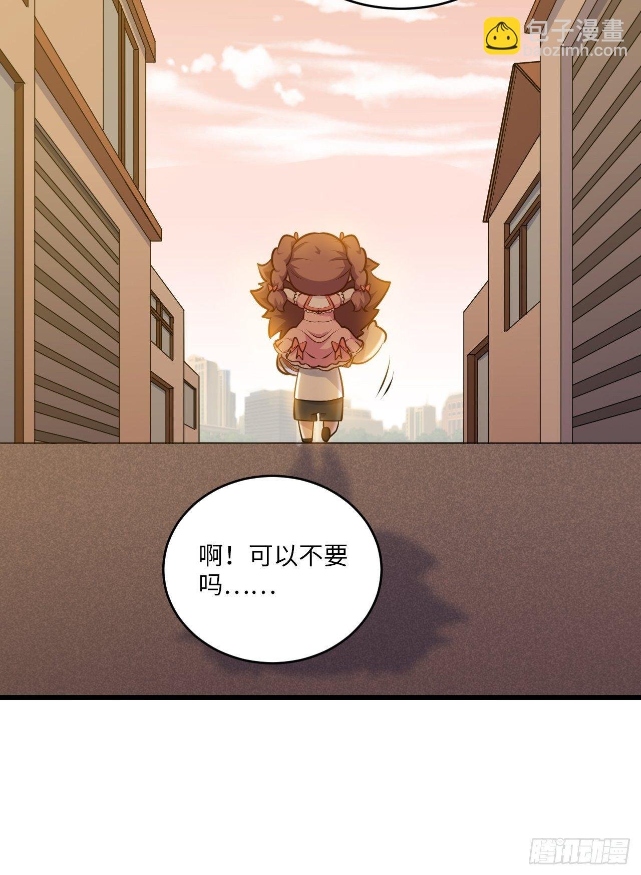 正篇番外-1