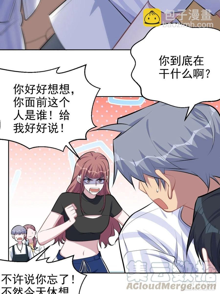 134.记忆障碍