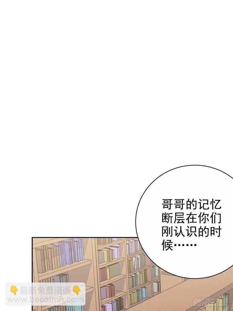 134.记忆障碍
