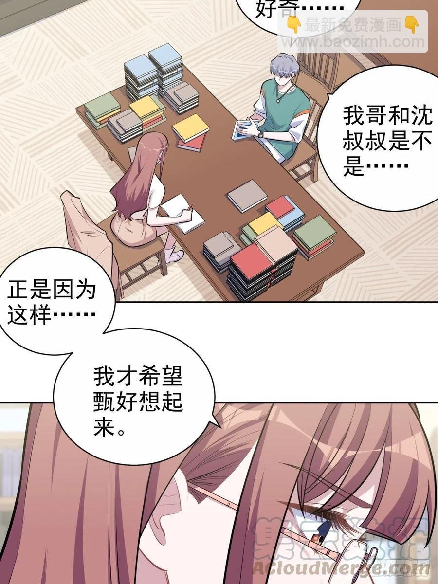 134.记忆障碍