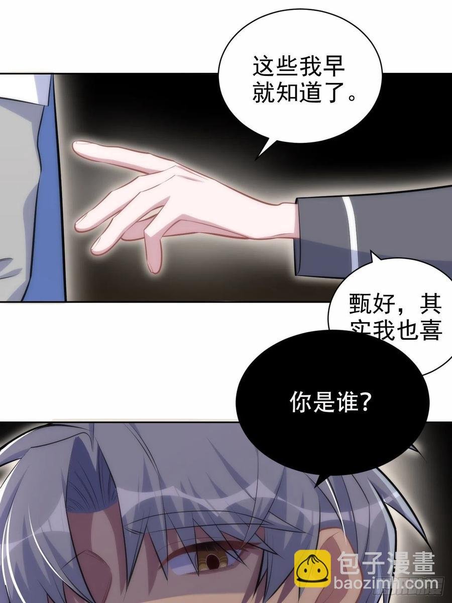 136.奇怪的沈叔叔