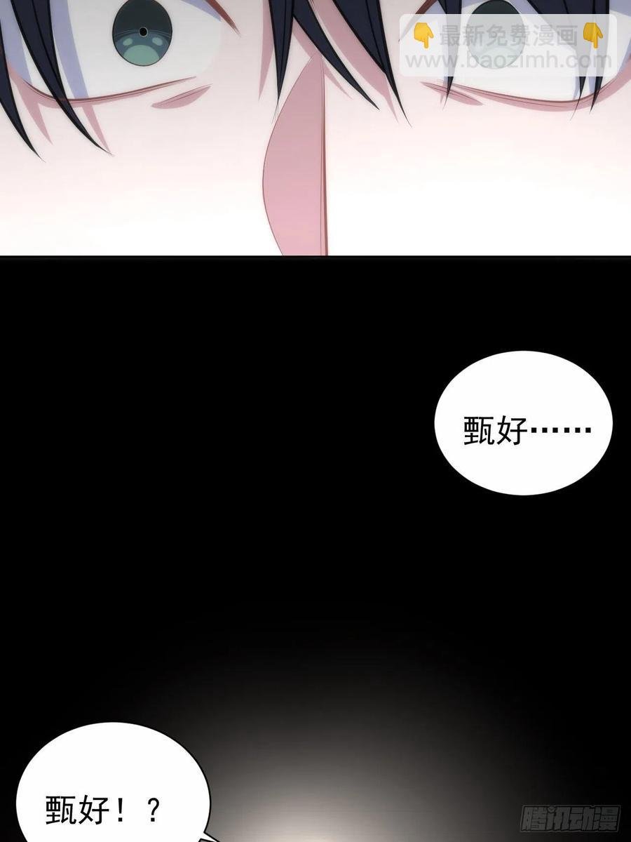 136.奇怪的沈叔叔