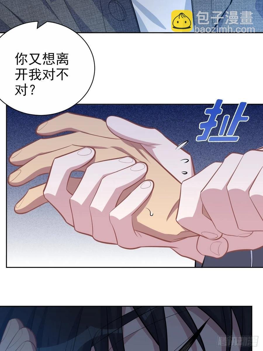 136.奇怪的沈叔叔