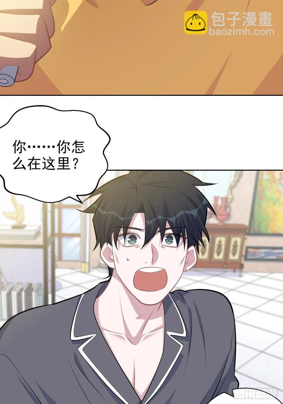 136.奇怪的沈叔叔