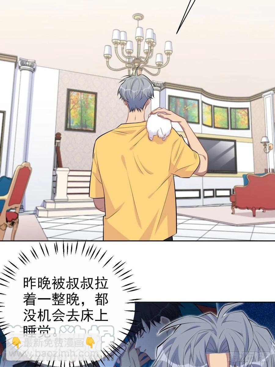 137.就在这睡！