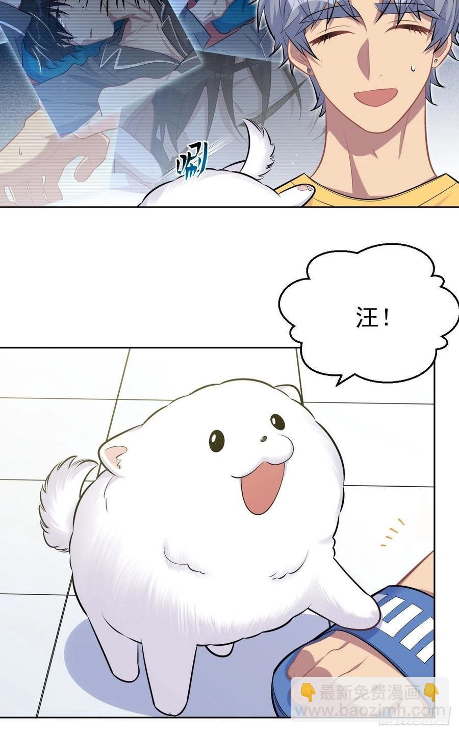 137.就在这睡！