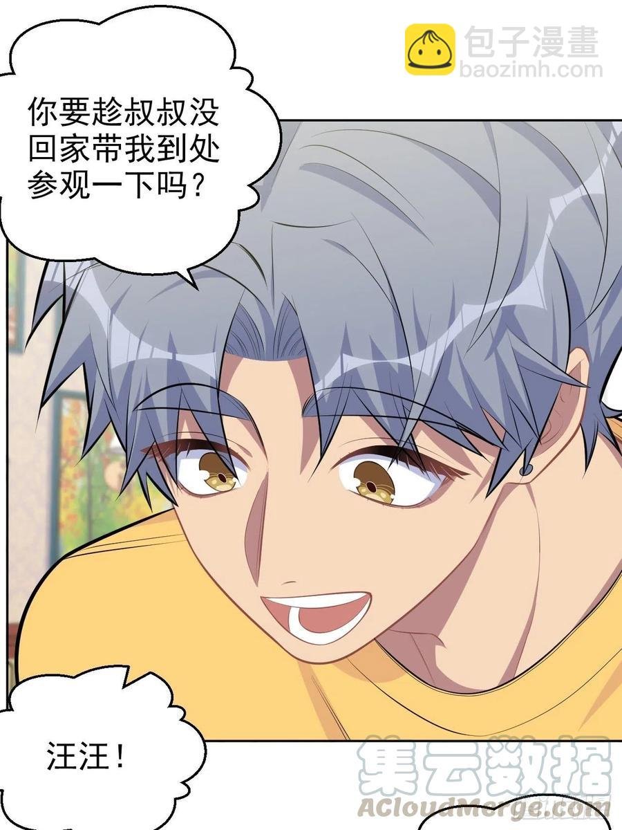 137.就在这睡！