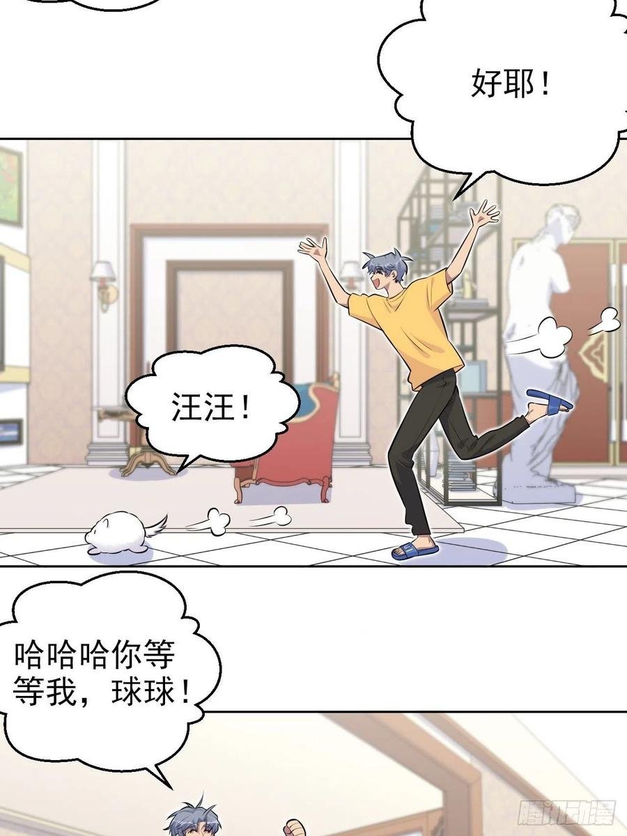 137.就在这睡！