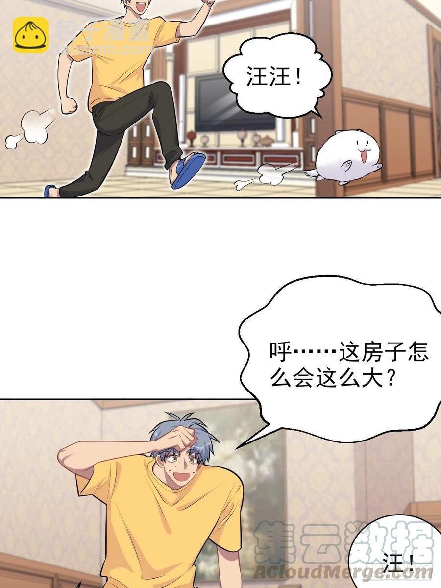 137.就在这睡！