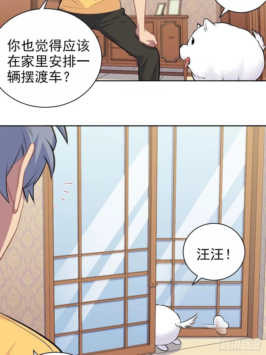 137.就在这睡！
