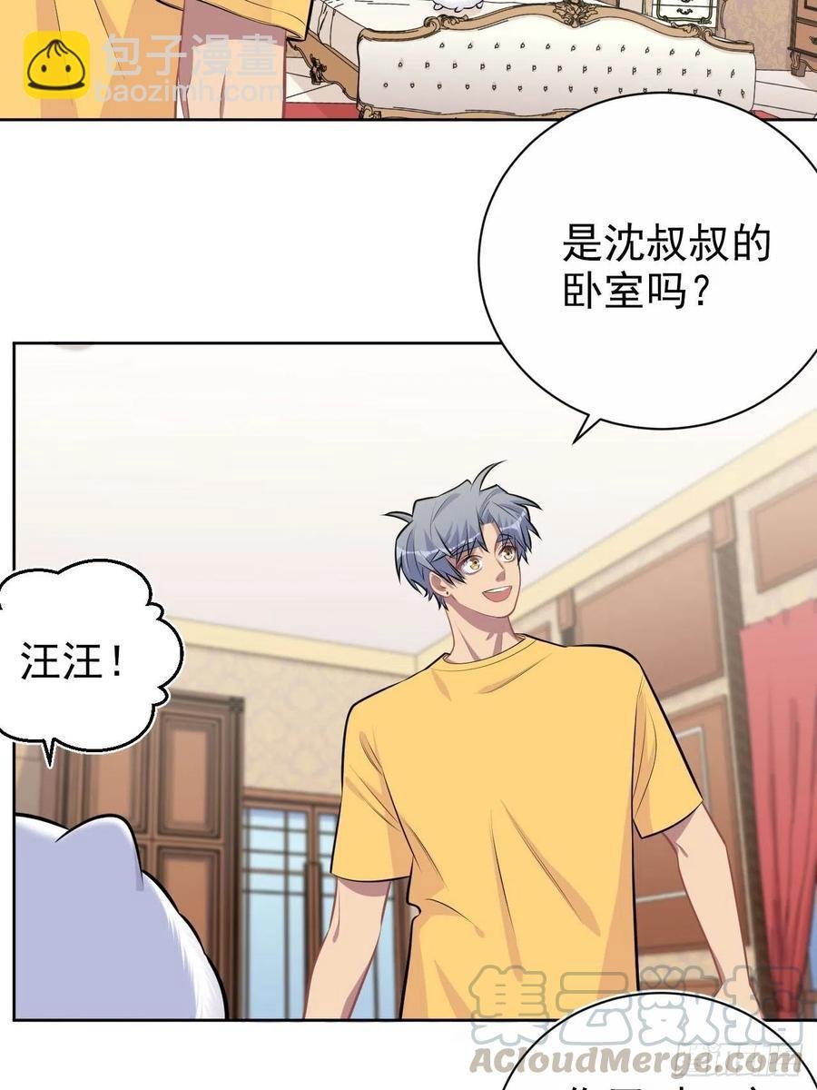 137.就在这睡！