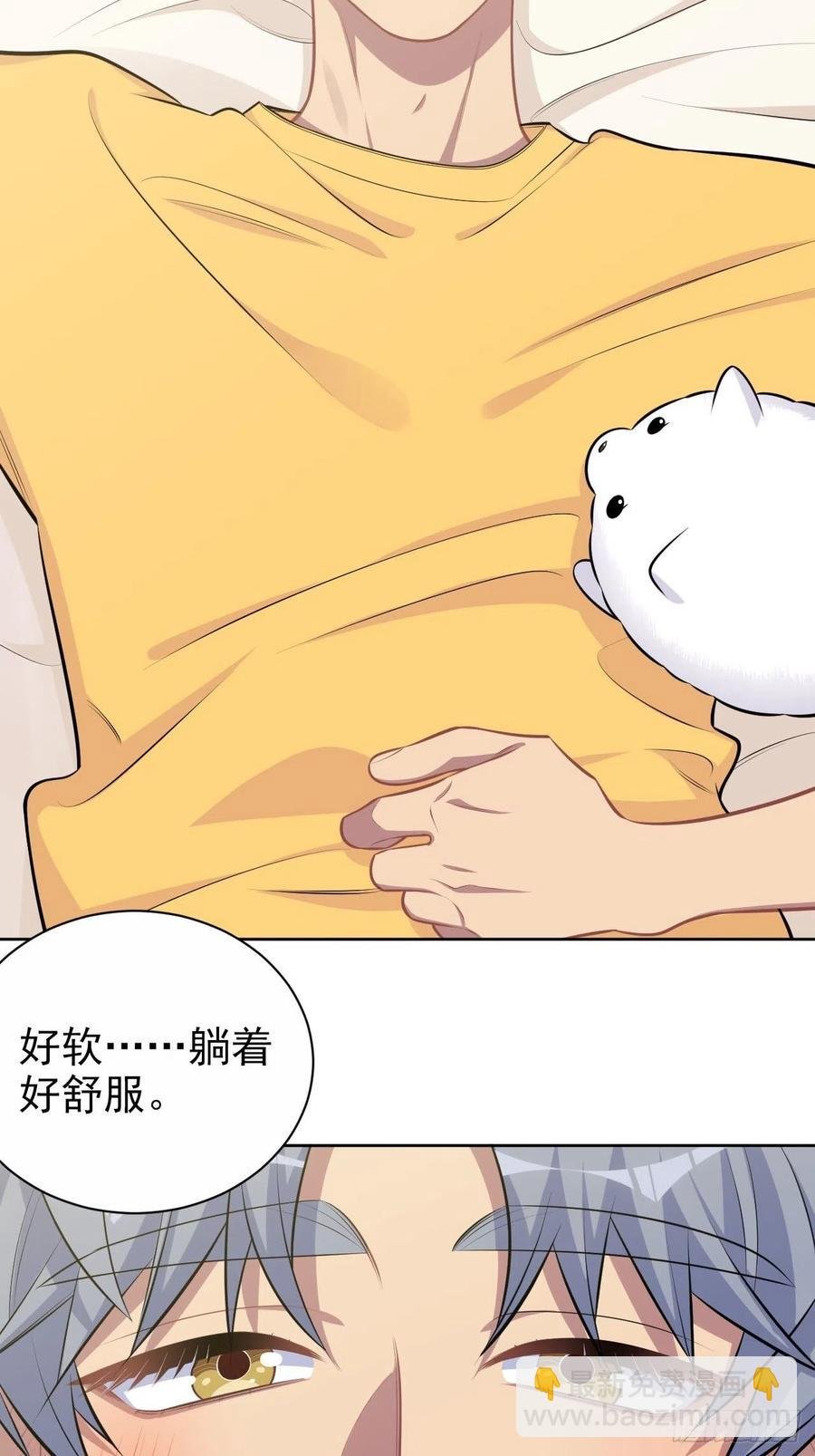 137.就在这睡！