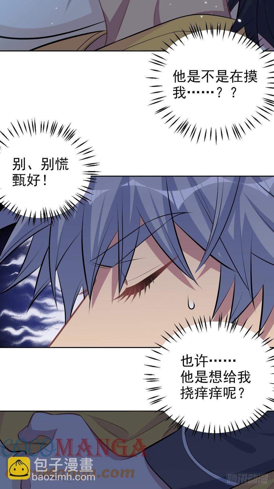 138.成年人的解决方式