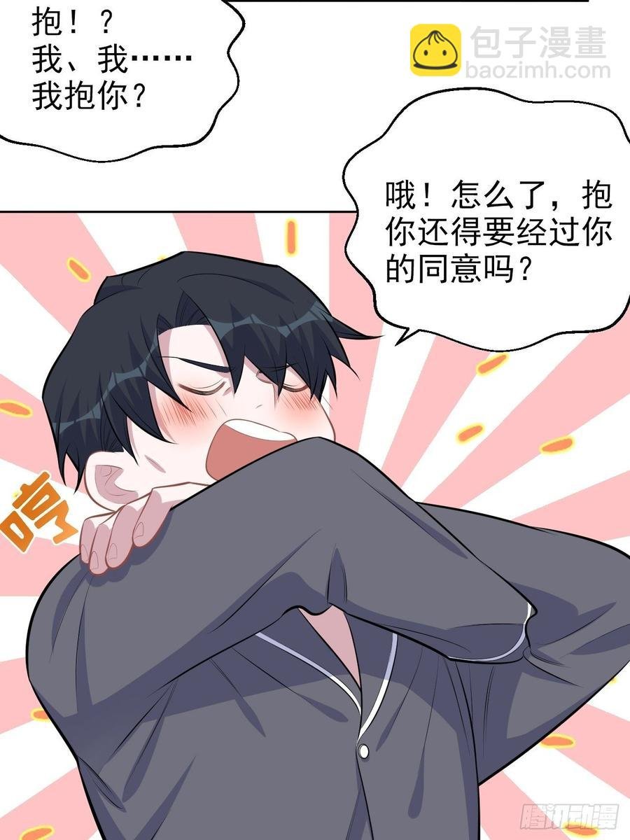 138.成年人的解决方式