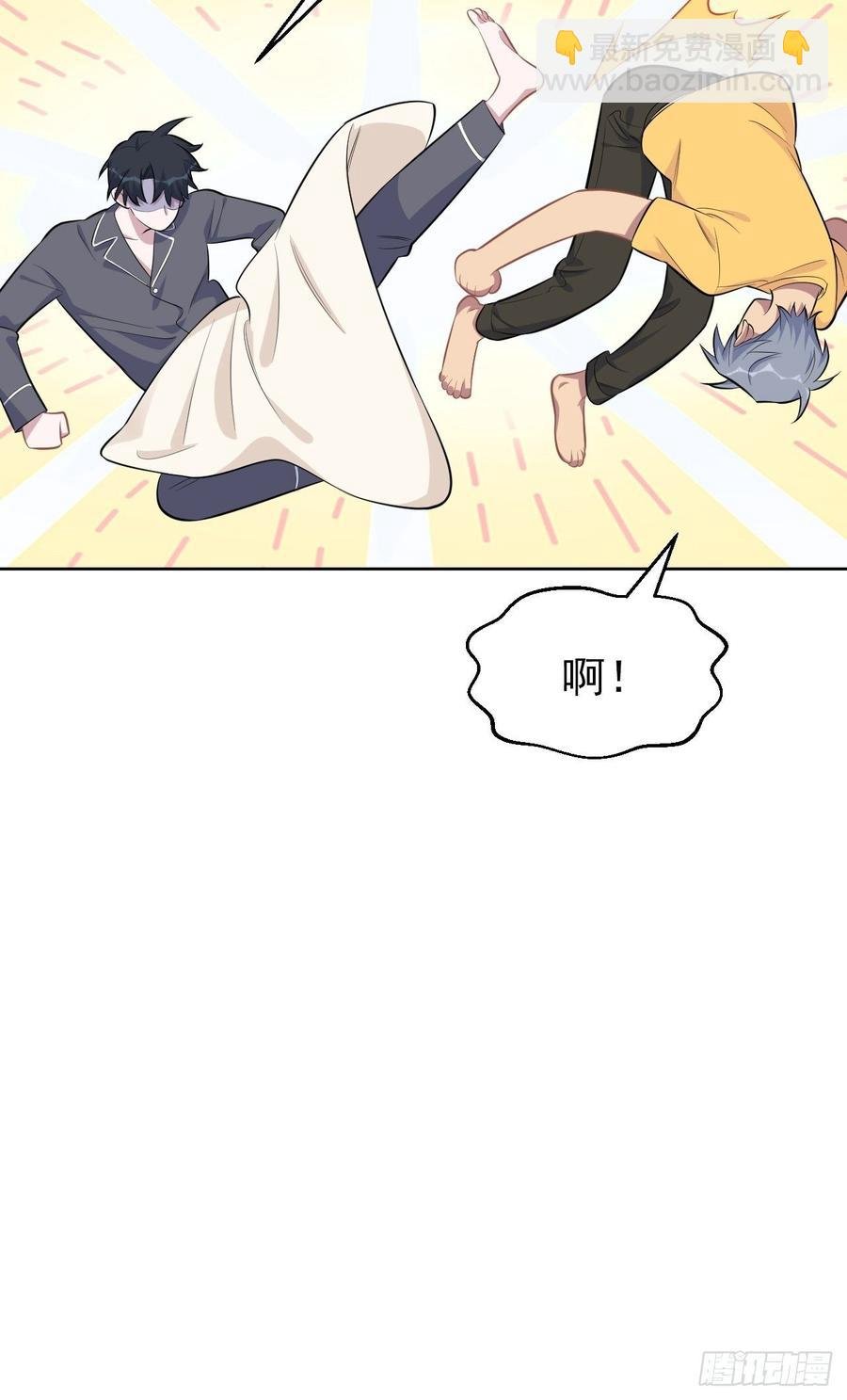 138.成年人的解决方式
