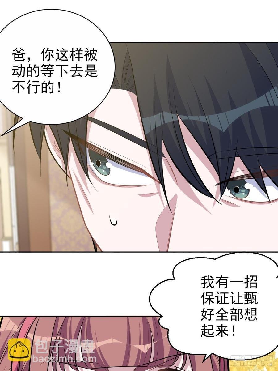 138.成年人的解决方式