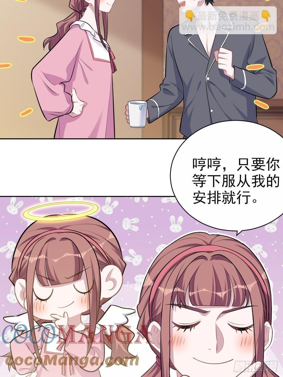 138.成年人的解决方式