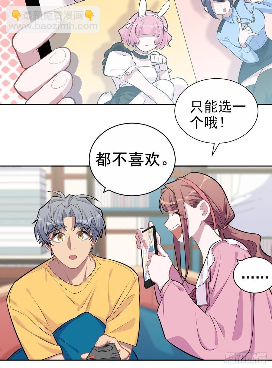 138.成年人的解决方式