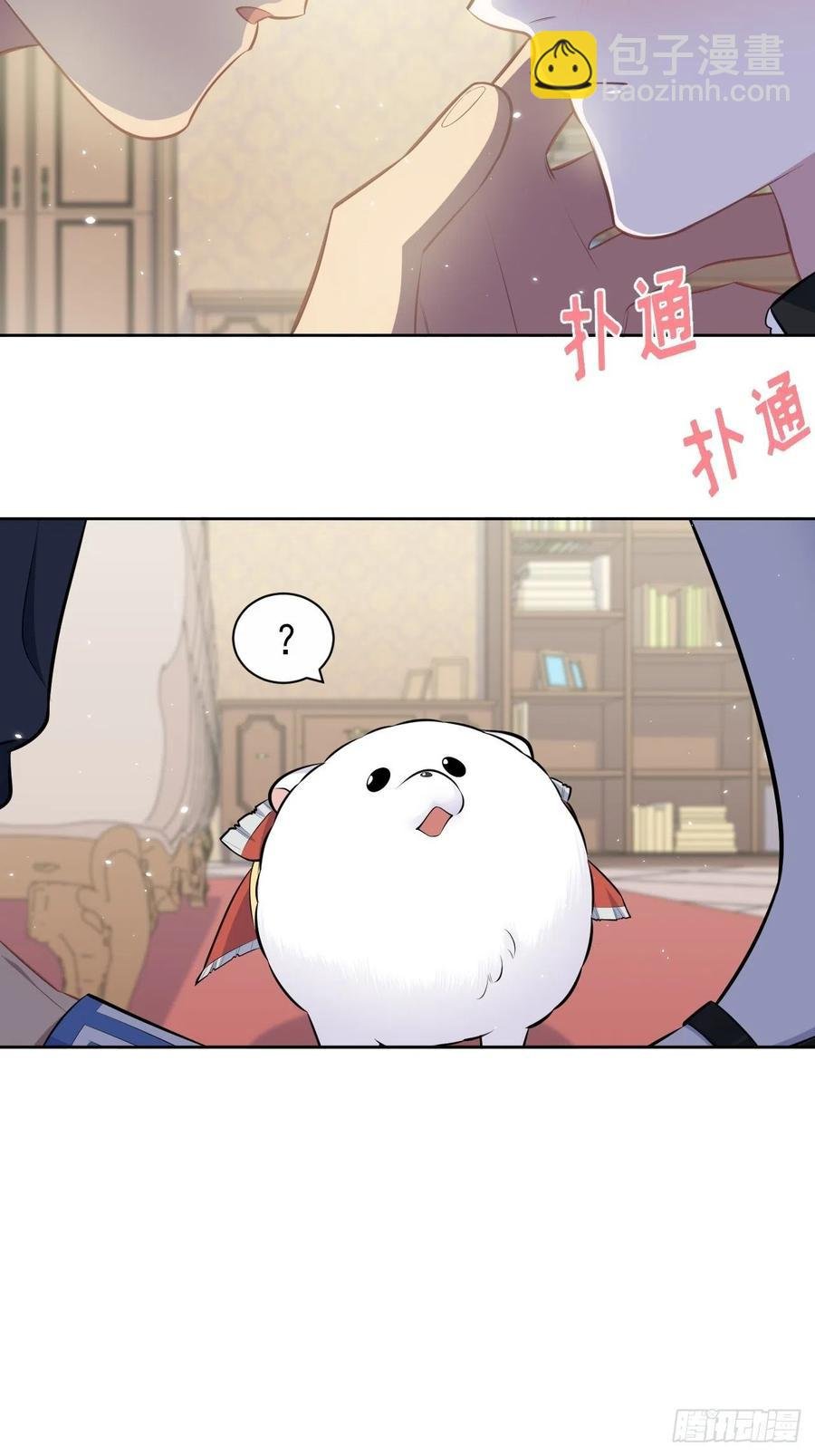 139.出招！叔叔的勾引技巧