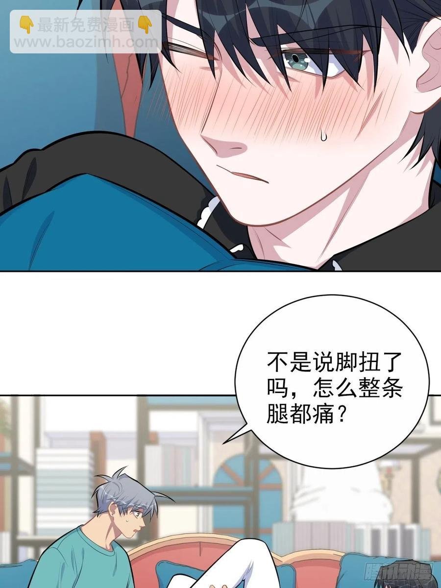 140.骨折与认人