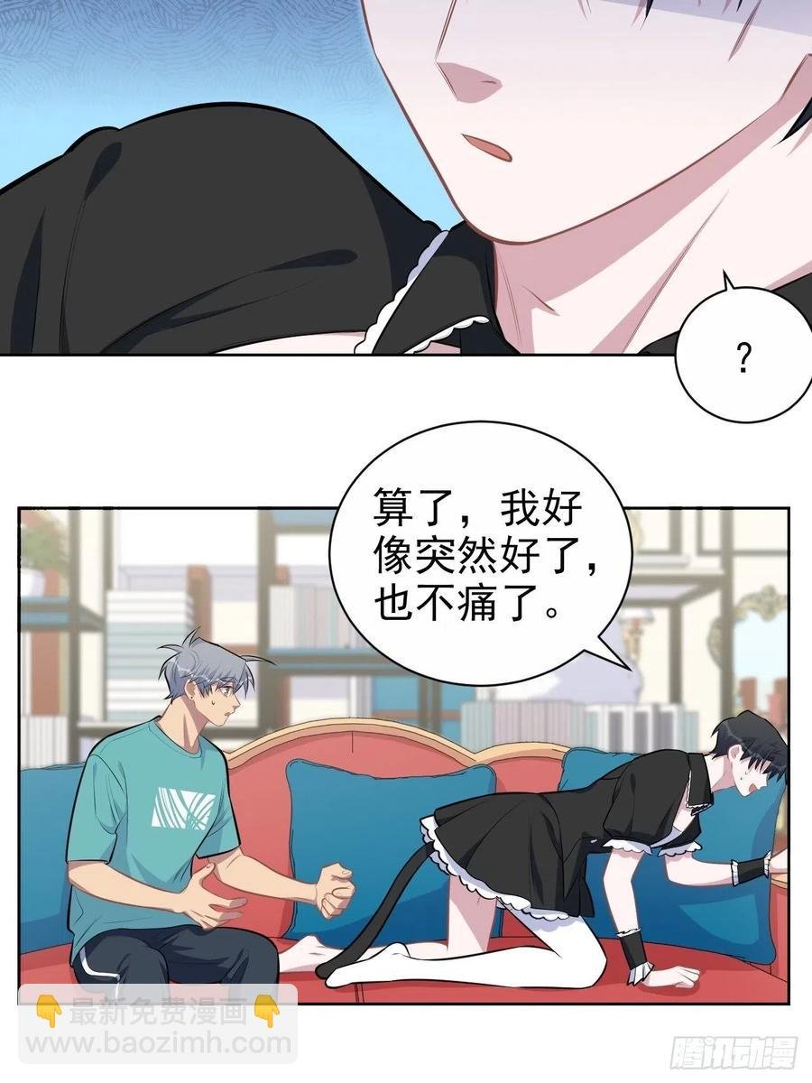 140.骨折与认人
