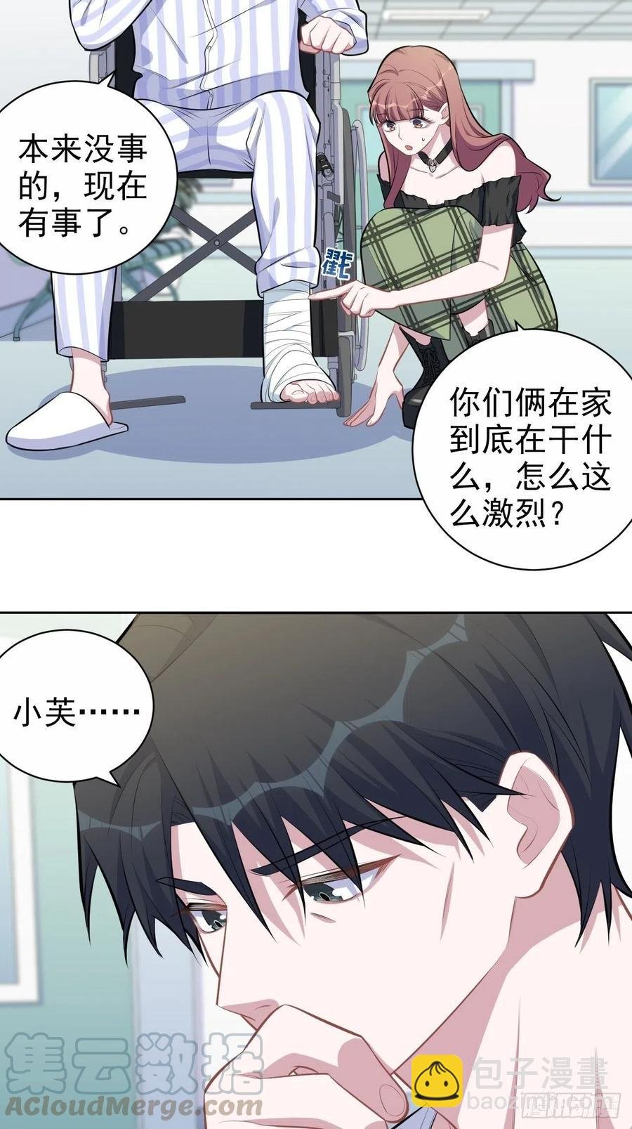 140.骨折与认人