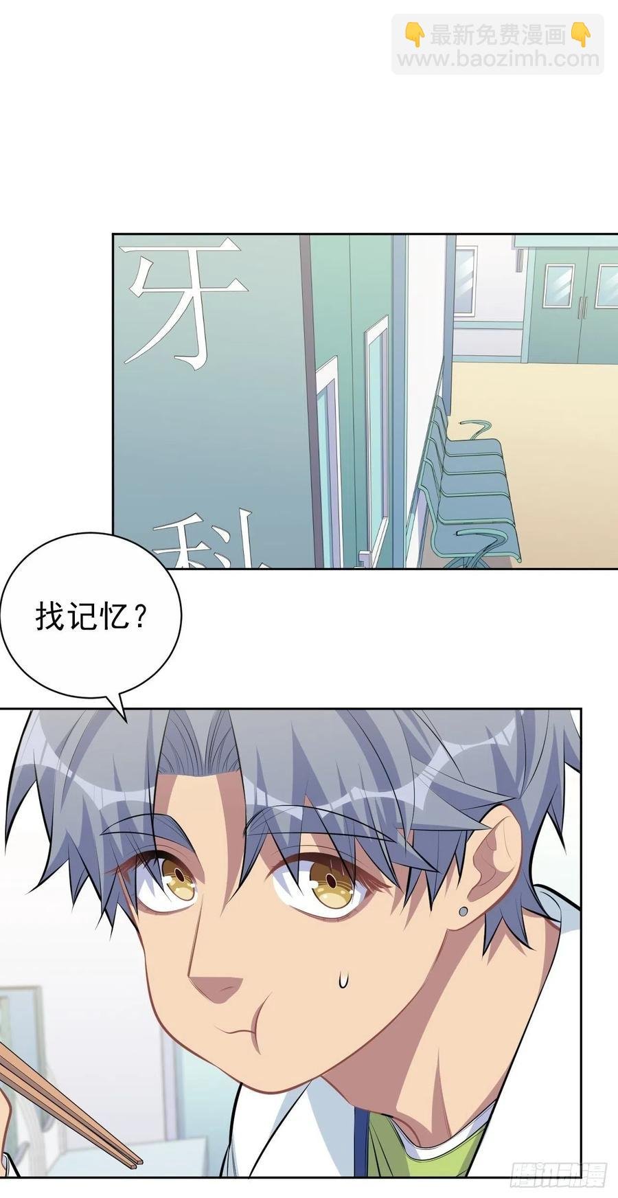 140.骨折与认人