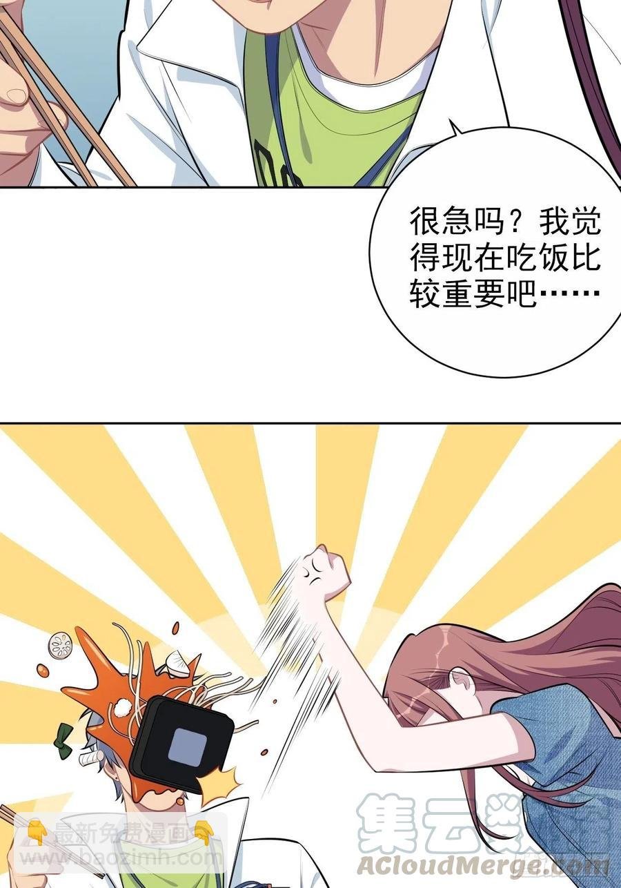 140.骨折与认人